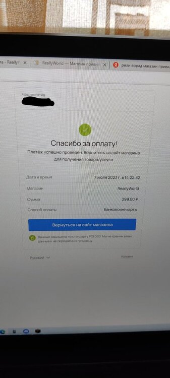 для майна.jpg