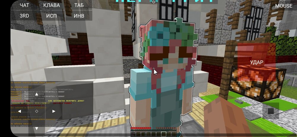 Screenshot_20230718-202159_PojavLauncher (Minecraft Java Edition for Android).jpg