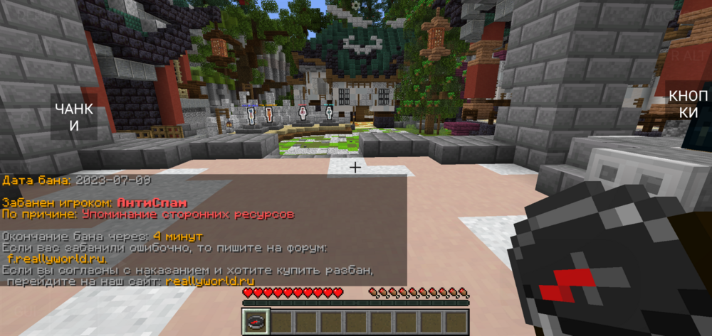 Screenshot_20230709_225235_PojavLauncher (Minecraft Java Edition for Android).png