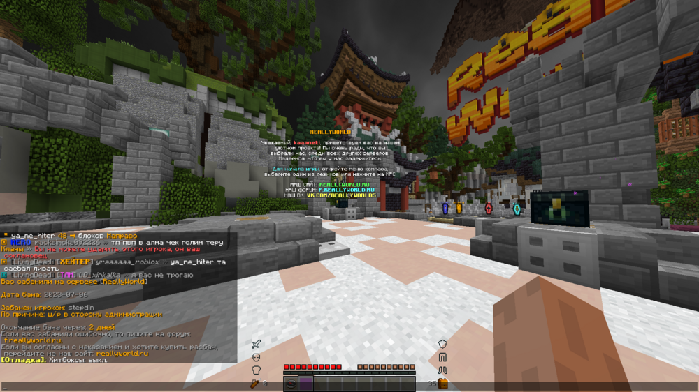 Jre-legacy Screenshot 2023.07.06 - 21.25.32.12.png