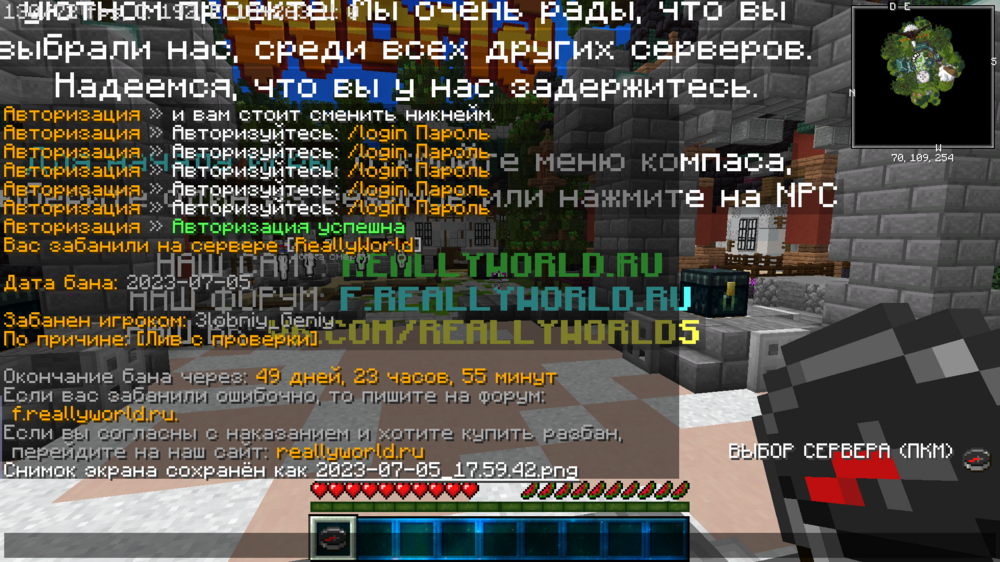 1906616391_Jre-legacyScreenshot2023_07.05-18_00_11_29.thumb.png.a421e373d616eb15c2e01df06a4aad51.png
