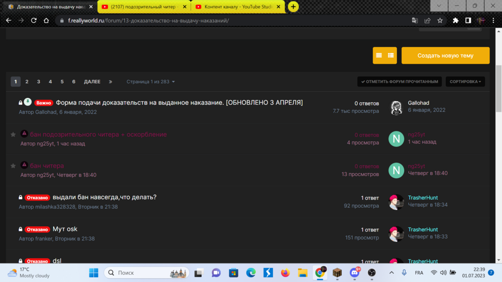 Снимок экрана (301).png