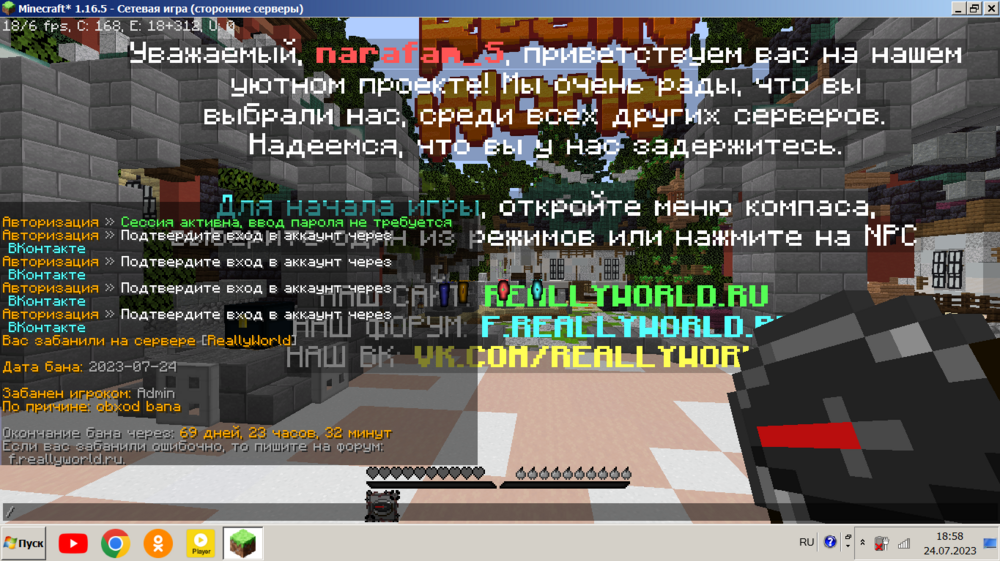 доки.PNG
