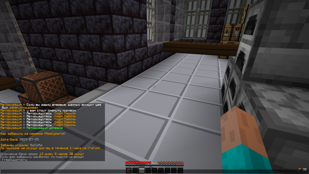 Base Profile Screenshot 2023.07.26 - 14.42.41.17.png
