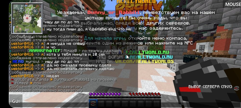 Screenshot_20230719_115118_PojavLauncher (Minecraft Java Edition for Android).jpg