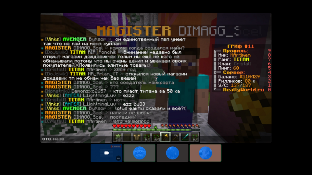 2004910284__Svitoi_RiKK-Discord06_07.202321_13_34(1).thumb.png.643154501d41f95e0eaa1cb239a20806.png