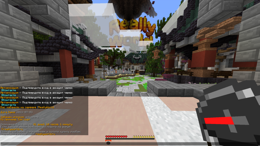 Base Profile Screenshot 2023.07.08 - 15.27.15.79.png