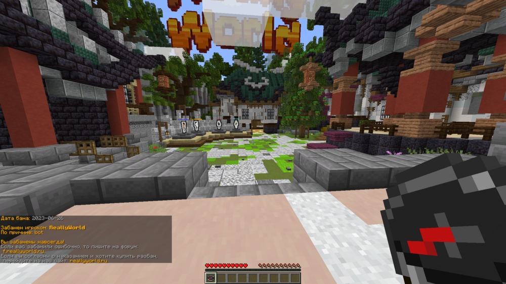 Jre-legacy Screenshot 2023.07.06 - 17.33.05.41.png