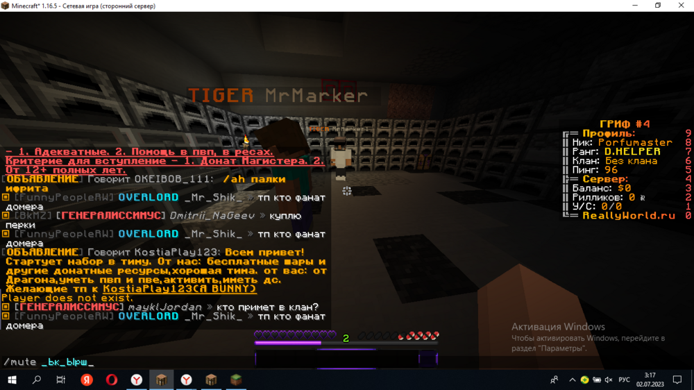 2023-07-02_03-17-29.png