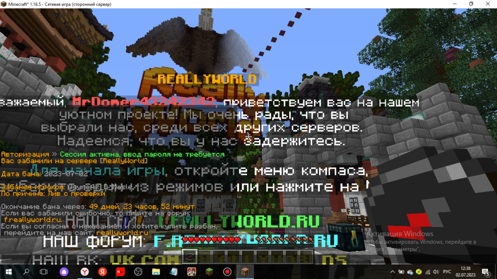 2023-07-02_12-38-30.png