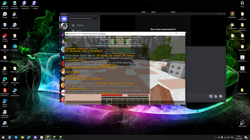 2023-07-02_16-24-02.thumb.png.8a9fce88f8a714986161f87f6a4e5af4.png