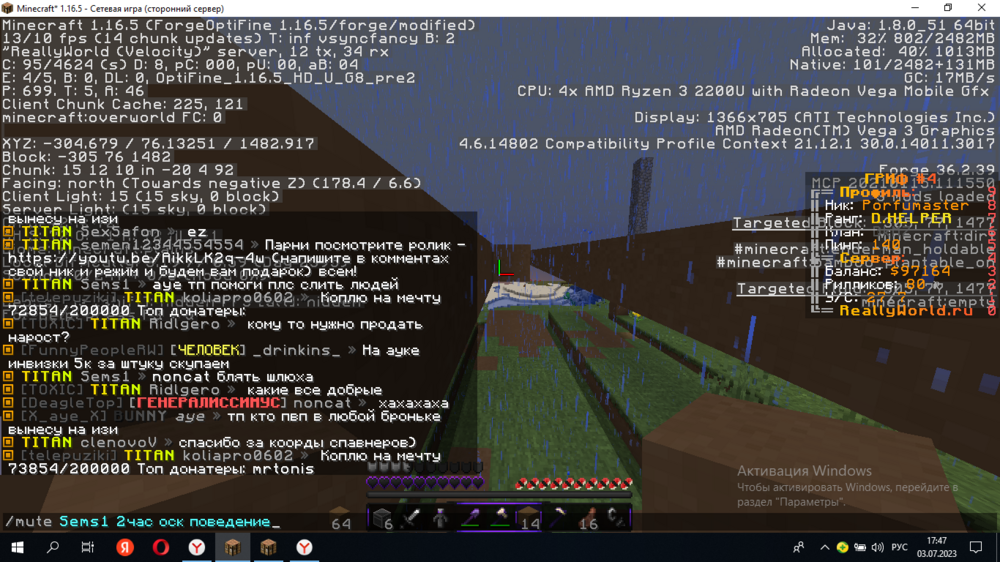 2023-07-03_17-47-35.png