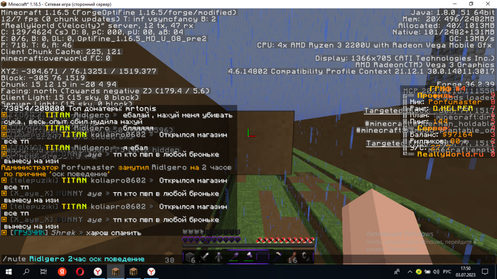 2023-07-03_17-50-24.png