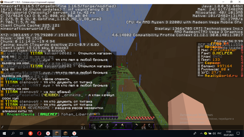 2023-07-03_17-55-22.png