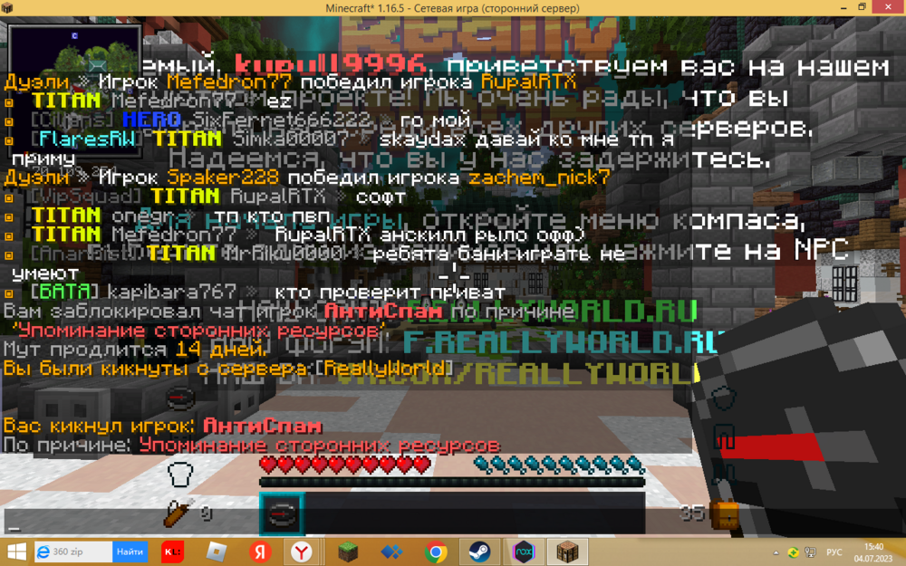 2023-07-04_15-40-56.png