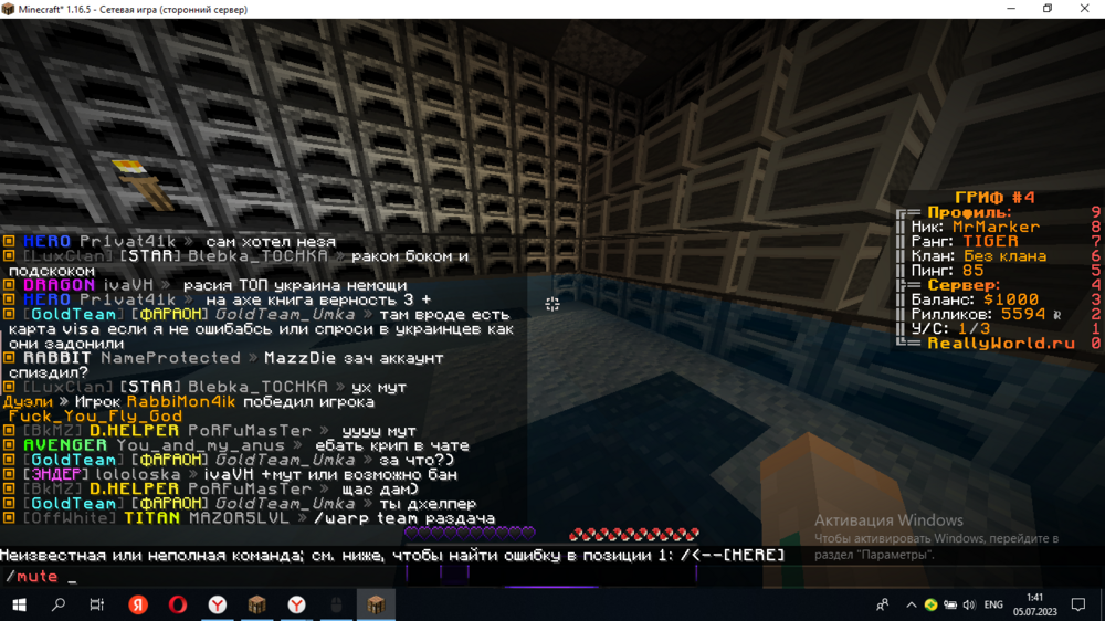 2023-07-05_01-41-44.png