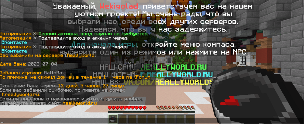 2023-07-05_20-34-07.png