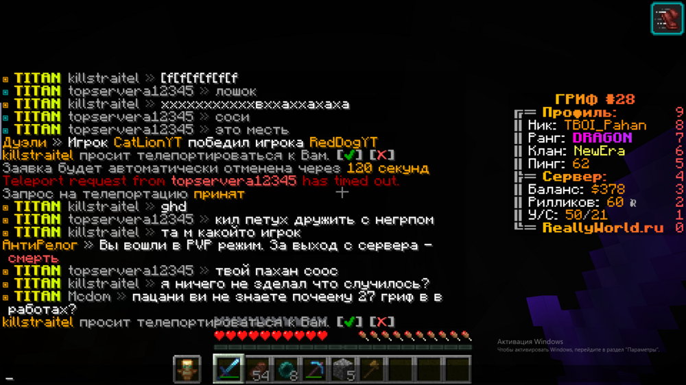 2023-07-06_07-51-08.png