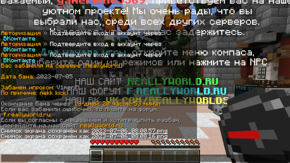2023-07-06_08.08.17.png