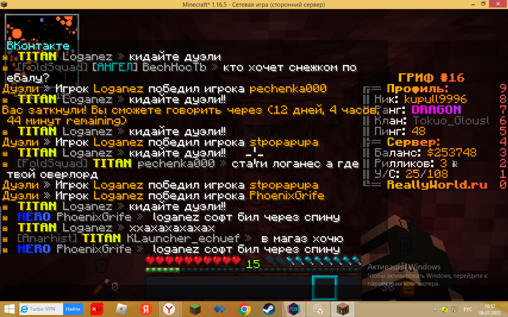 2023-07-06_10-57-56.png