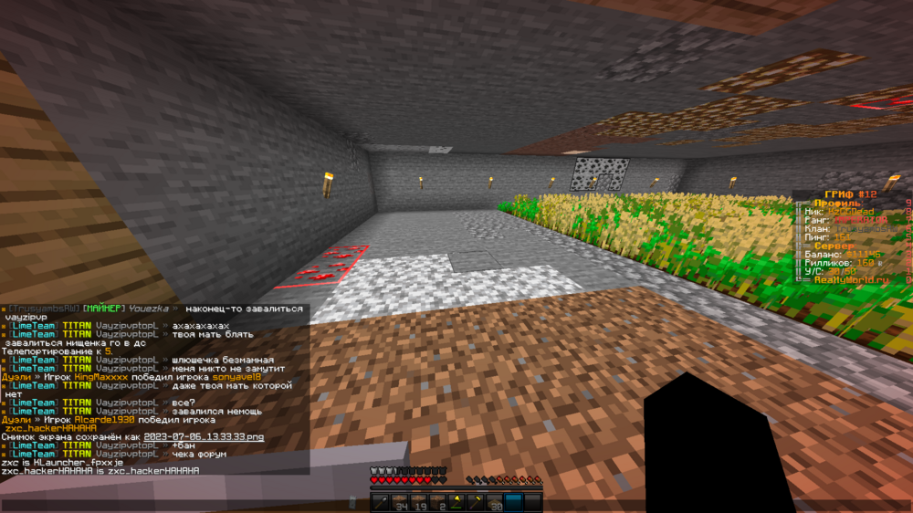 2023-07-06_13_37_08.thumb.png.8d38eafc7d336aeea6d279b421290229.png