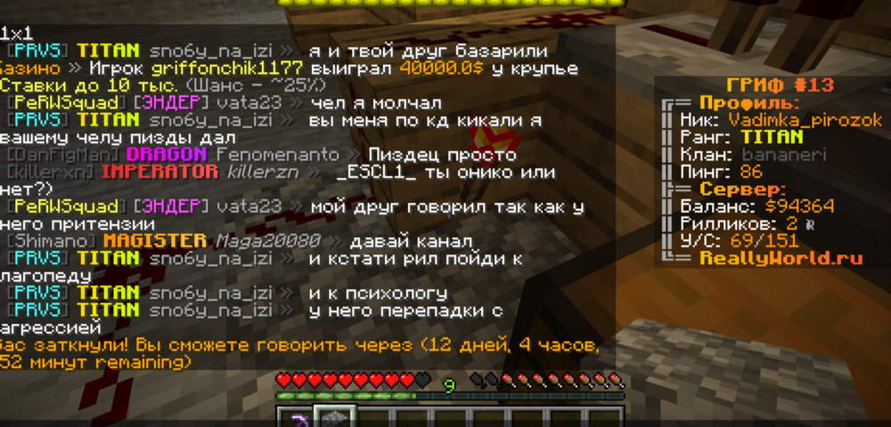 2023-07-06_15-31-23.png