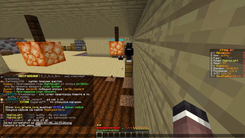 2023-07-06_22_39_31.thumb.png.3ae0bd59390e4bd689fd9127cb42b84a.png