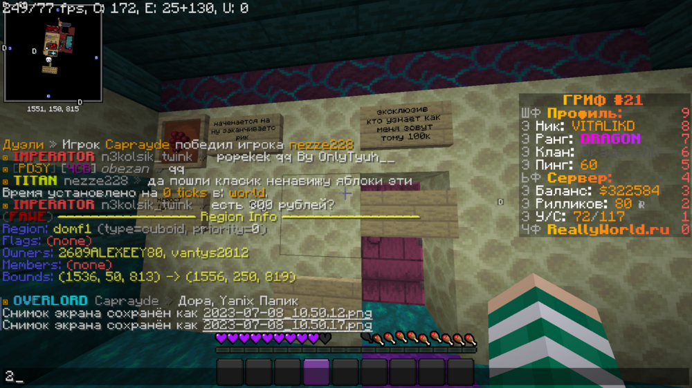 2023-07-08_10_50_18.thumb.png.8143c764ab7da9f06b3e0ce6db47d0db.png
