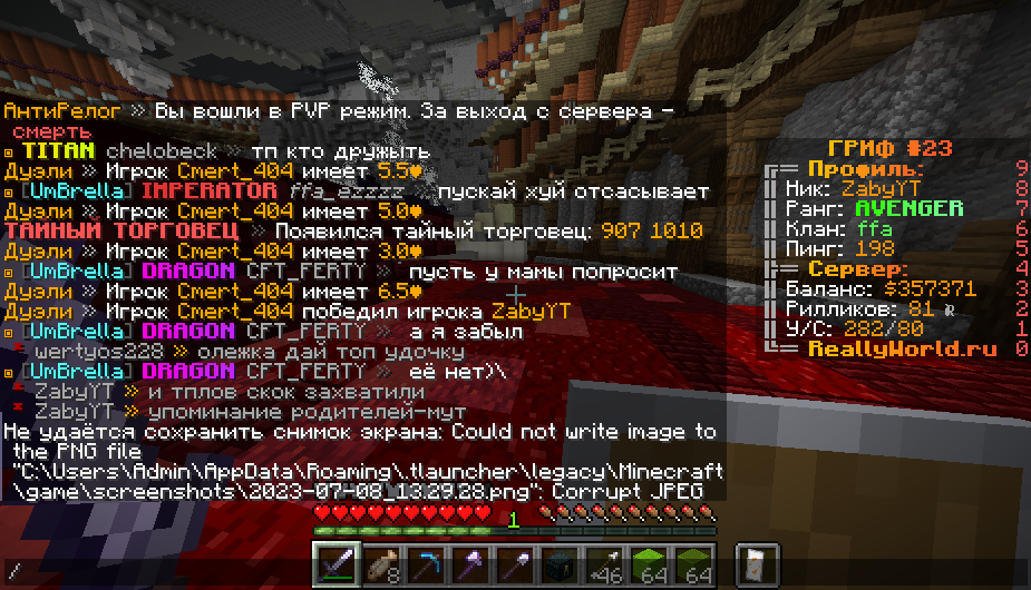 2023-07-08_13_29_31.png.37fabd78aa77aa8be45b7a39b50af722.png