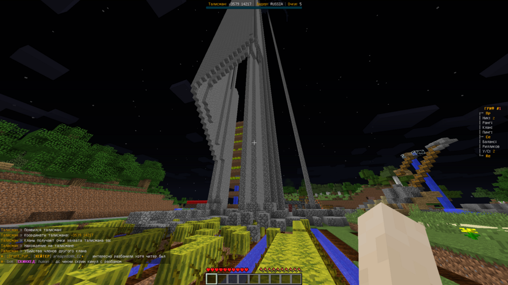 2023-07-08_19.30.09.png