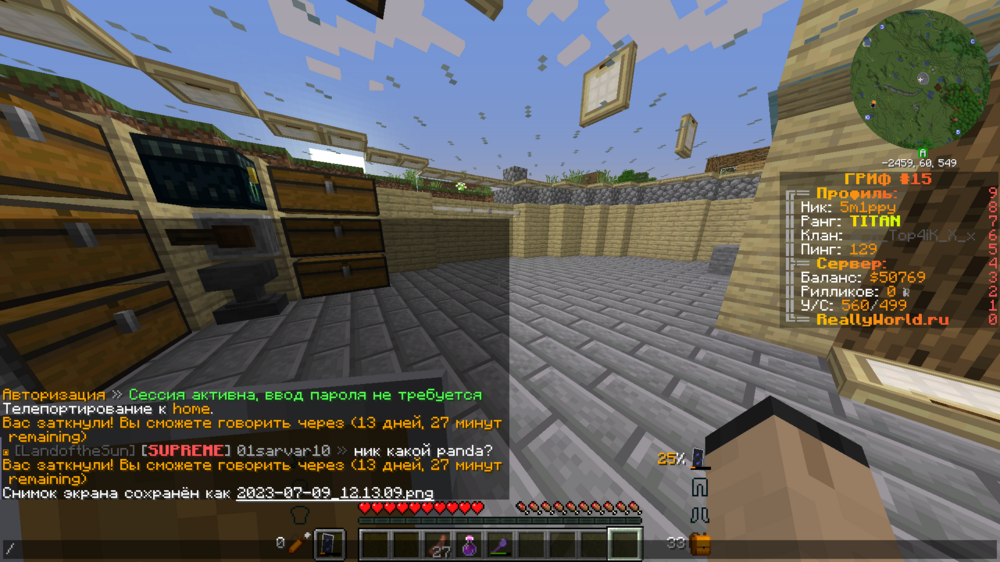 2023-07-09_12.13.14.png