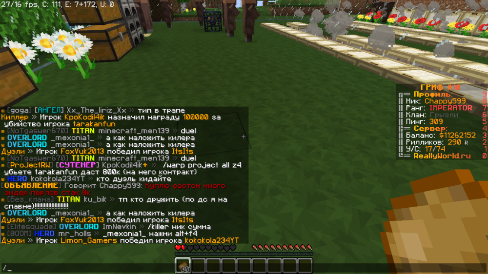 2023-07-09_14_39_47.thumb.png.7ddce601218fd41931c2f43828cefe6c.png