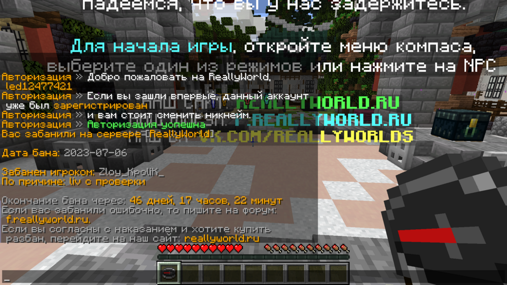 2023-07-09_22-41-22.png