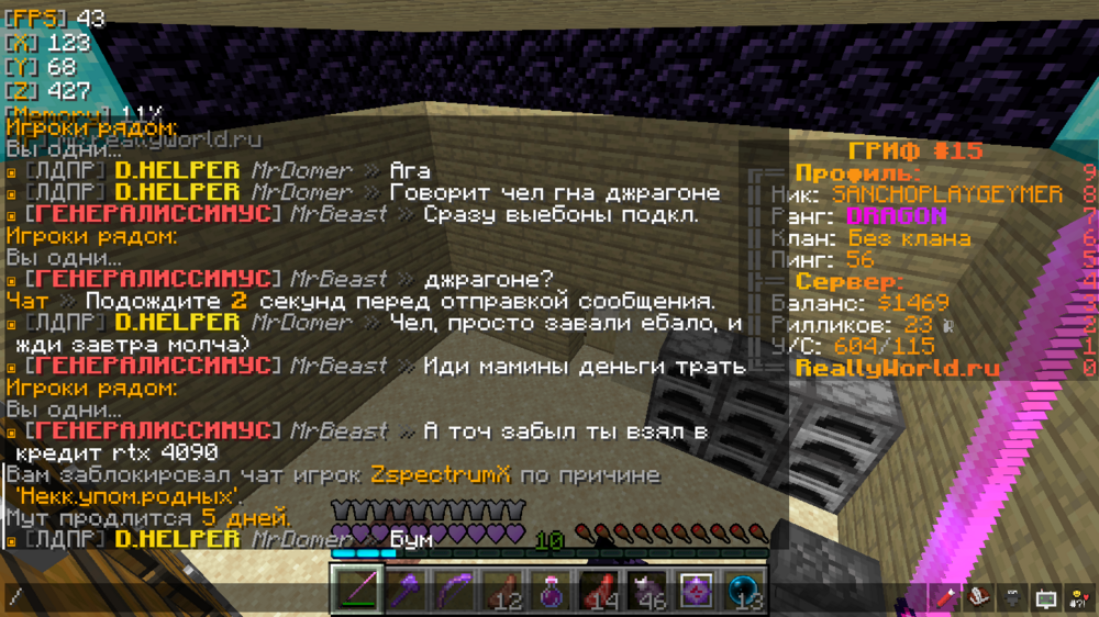 2023-07-10_01_37_09.thumb.png.1db294e6ca78d7a7ce1fedc14ec6e5a4.png