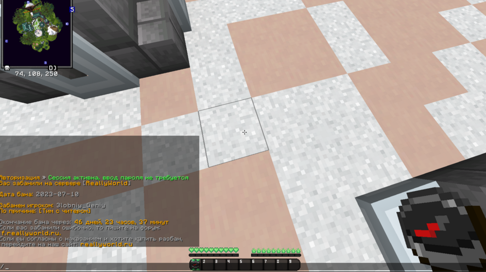 2023-07-10_16-21-02.png