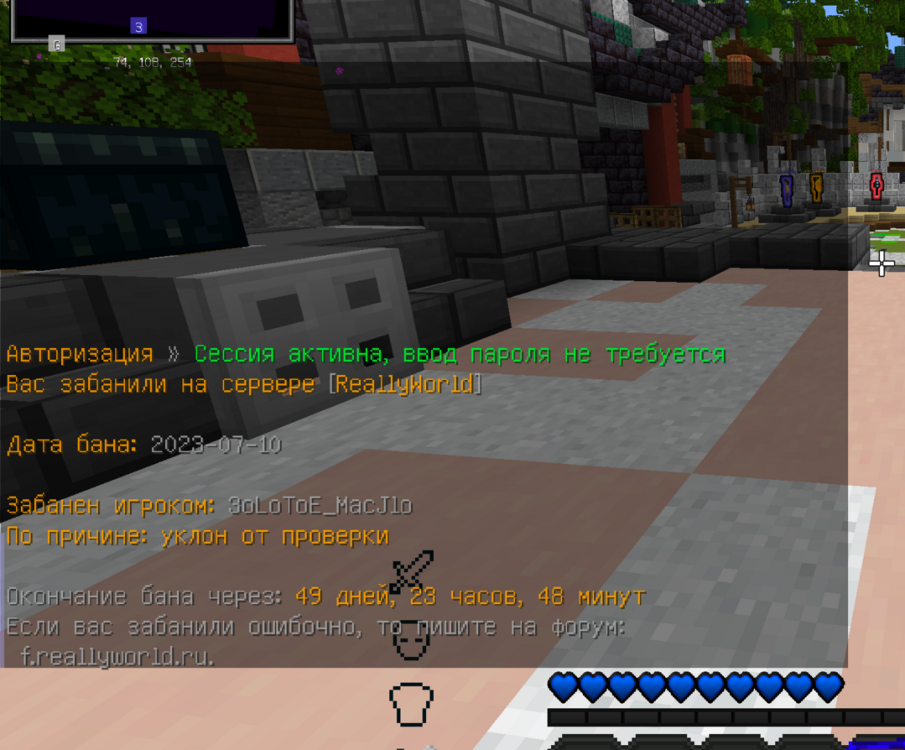 2023-07-10_19.25.13.png