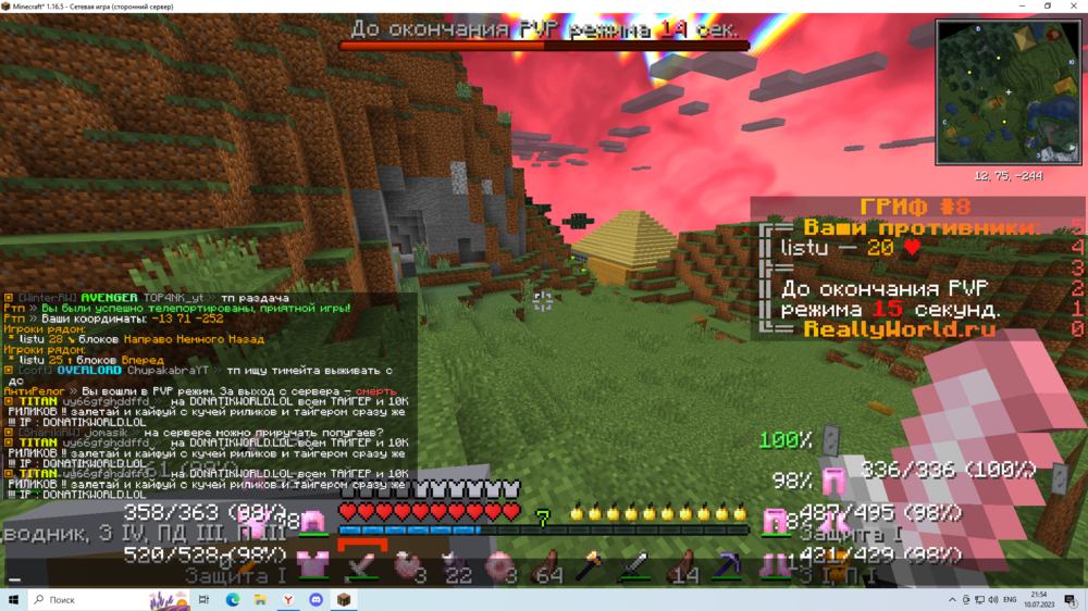 2023-07-10_21-54-32.thumb.png.7c26ddf3b2c853c74262ac877615b482.png