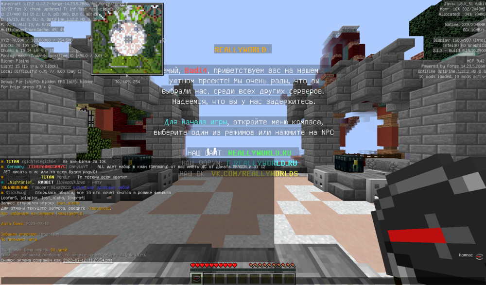 2023-07-12_11_26_02.thumb.png.ecfc24ce8b20b2b61ac06f39841c071a.png