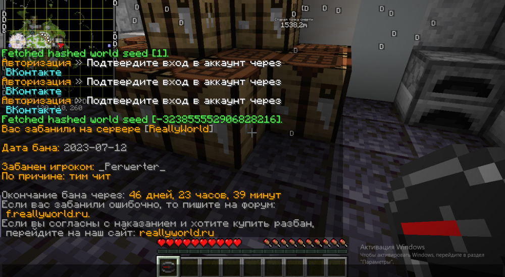 2023-07-12_12-02-56.png