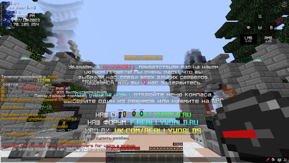 2023-07-12_14_22_33.thumb.png.4e799aa3937a6233d31717e55cbbea42.png
