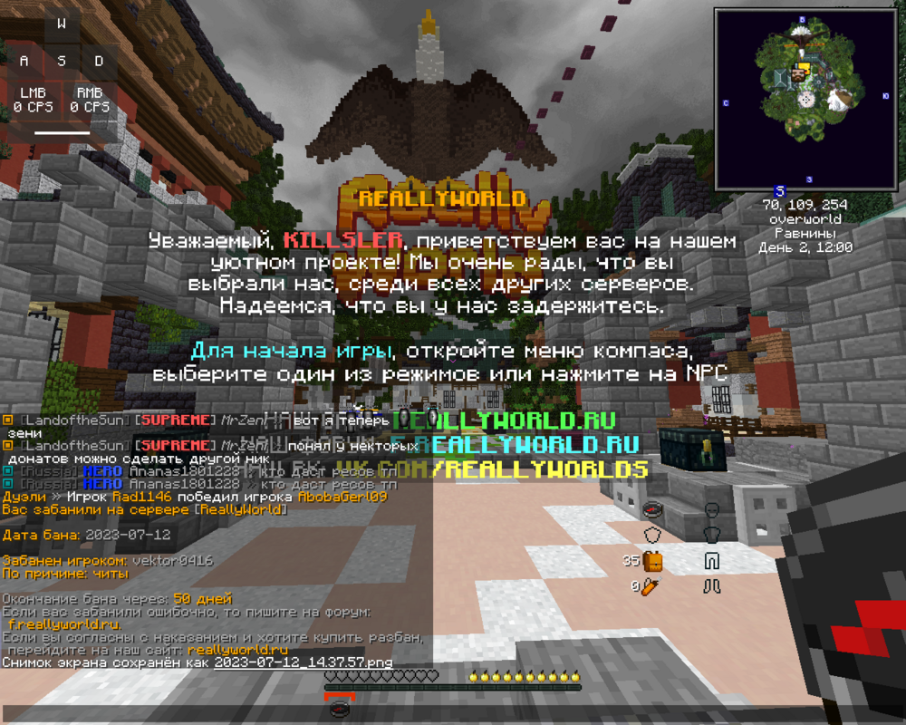2023-07-12_14.37.59.png