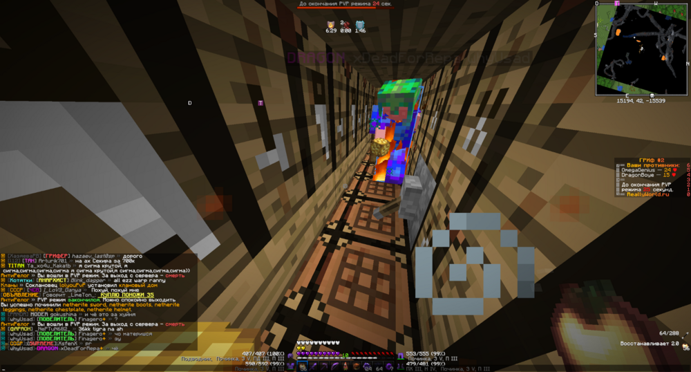 2023-07-12_19.21.03.png