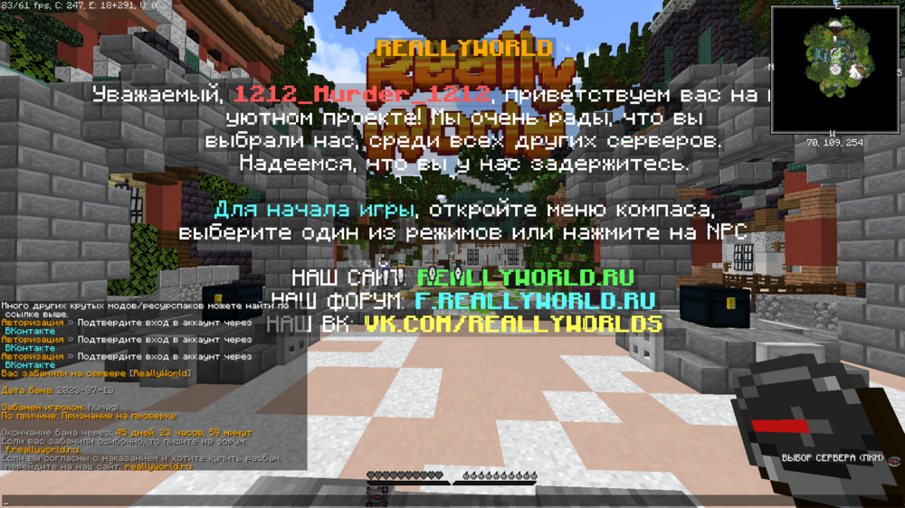 2023-07-13_11_52_42.thumb.png.b431aecd819474e4f80b4da7bbe03224.png