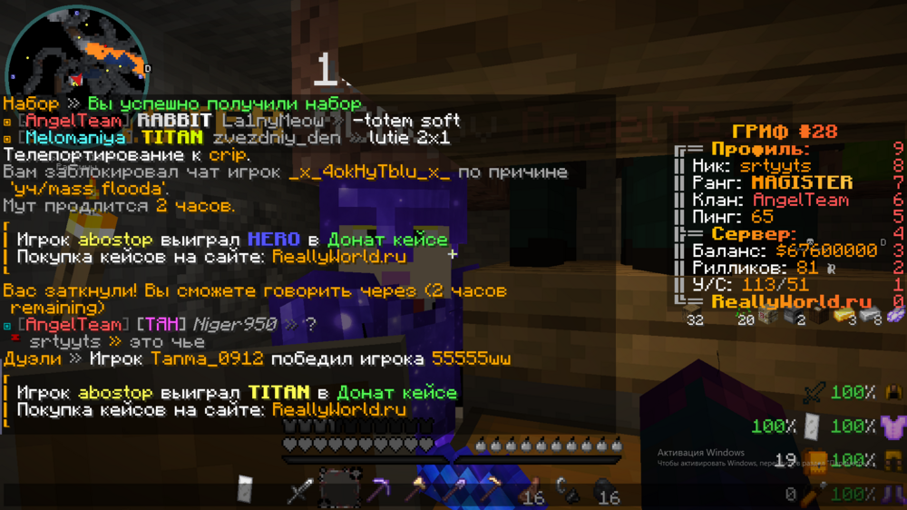2023-07-13_18-02-59.thumb.png.fa9e6daa5759376df9c3f45c2d4382b2.png
