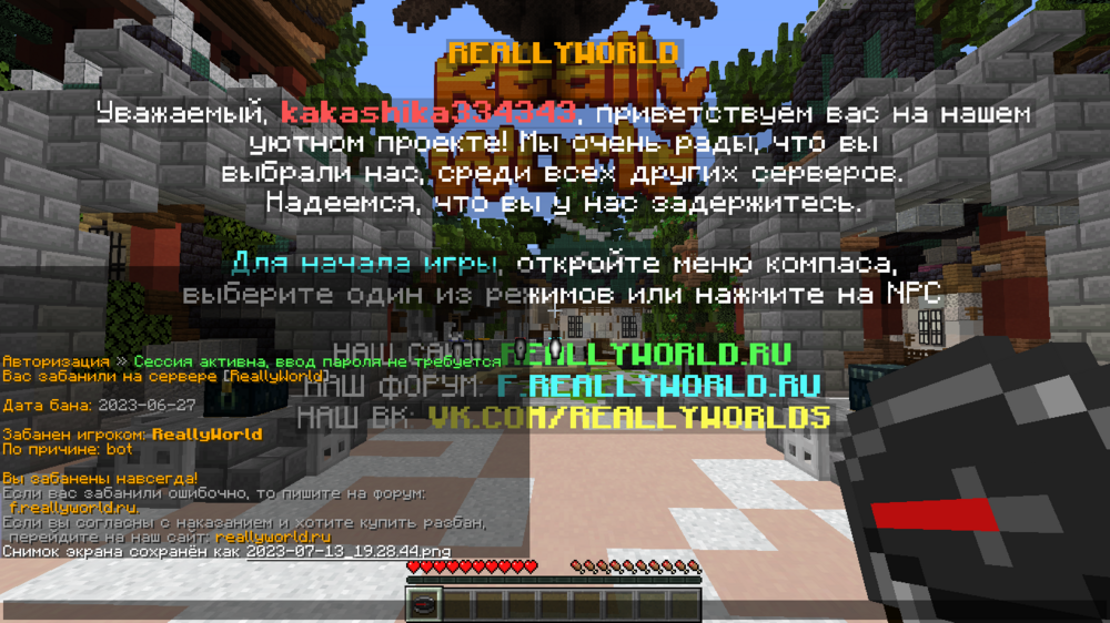 2023-07-13_19_28_54.thumb.png.e6bb8e68be22d6ee4b12cbeba78d18c7.png