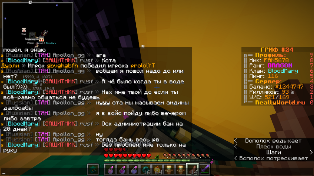 2023-07-14_14.30.57.png