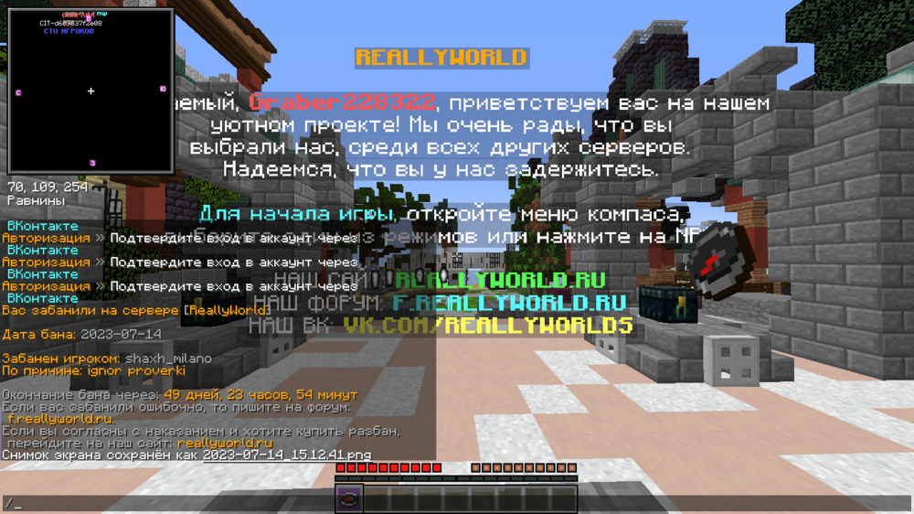 2023-07-14_15.12.53.png