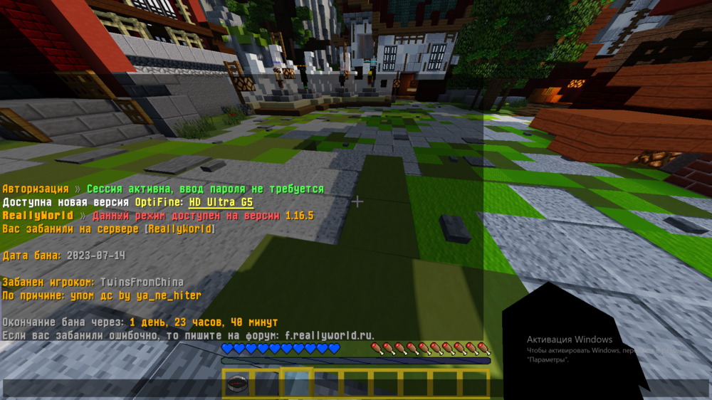 2023-07-14_20-08-19.thumb.png.709307deebcce9cc7d8f3f4632e67195.png