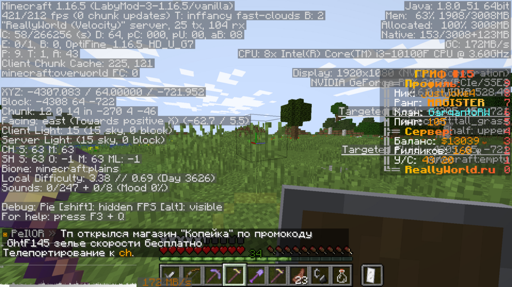 2023-07-15_22_20_15.thumb.png.50f4bdaa96ad8cdd53df6226e0587881.png