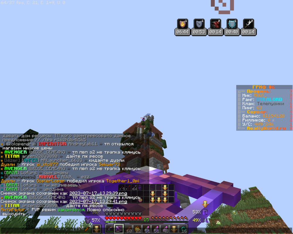 2023-07-17_13_29_50.thumb.png.7e795bec51b103e79b74f2f0daee8831.png